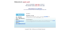Desktop Screenshot of aoer.com