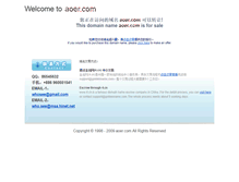Tablet Screenshot of aoer.com